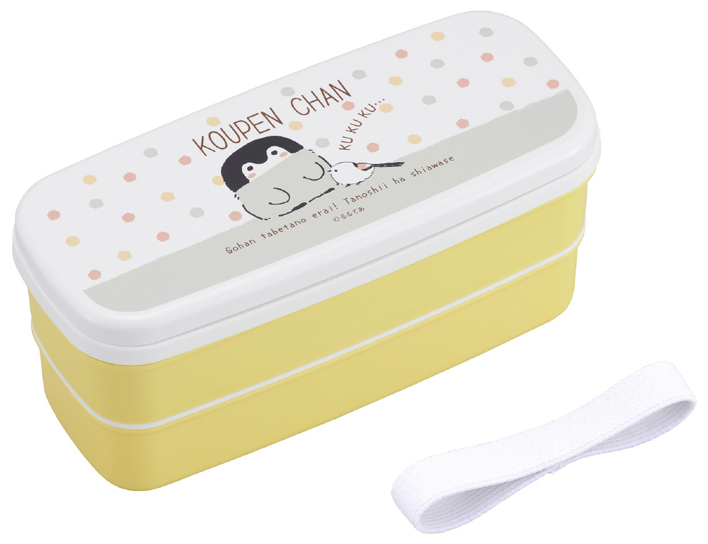 コウペンちゃん ランチボックス 二段(仕切付) PW-28|の通販は コウペンちゃん ランチボックス 二段(仕切付) PW-28|の通販は