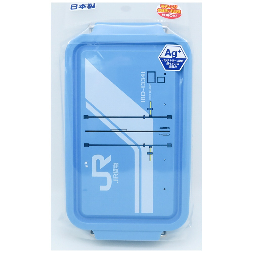 Jr貨物コンテナ コンテナランチボックス 600ml ブルー Cnt 600 の通販はソフマップ Sofmap Jr貨物コンテナ コンテナランチボックス 600ml ブルー Cnt 600 の通販はソフマップ Sofmap