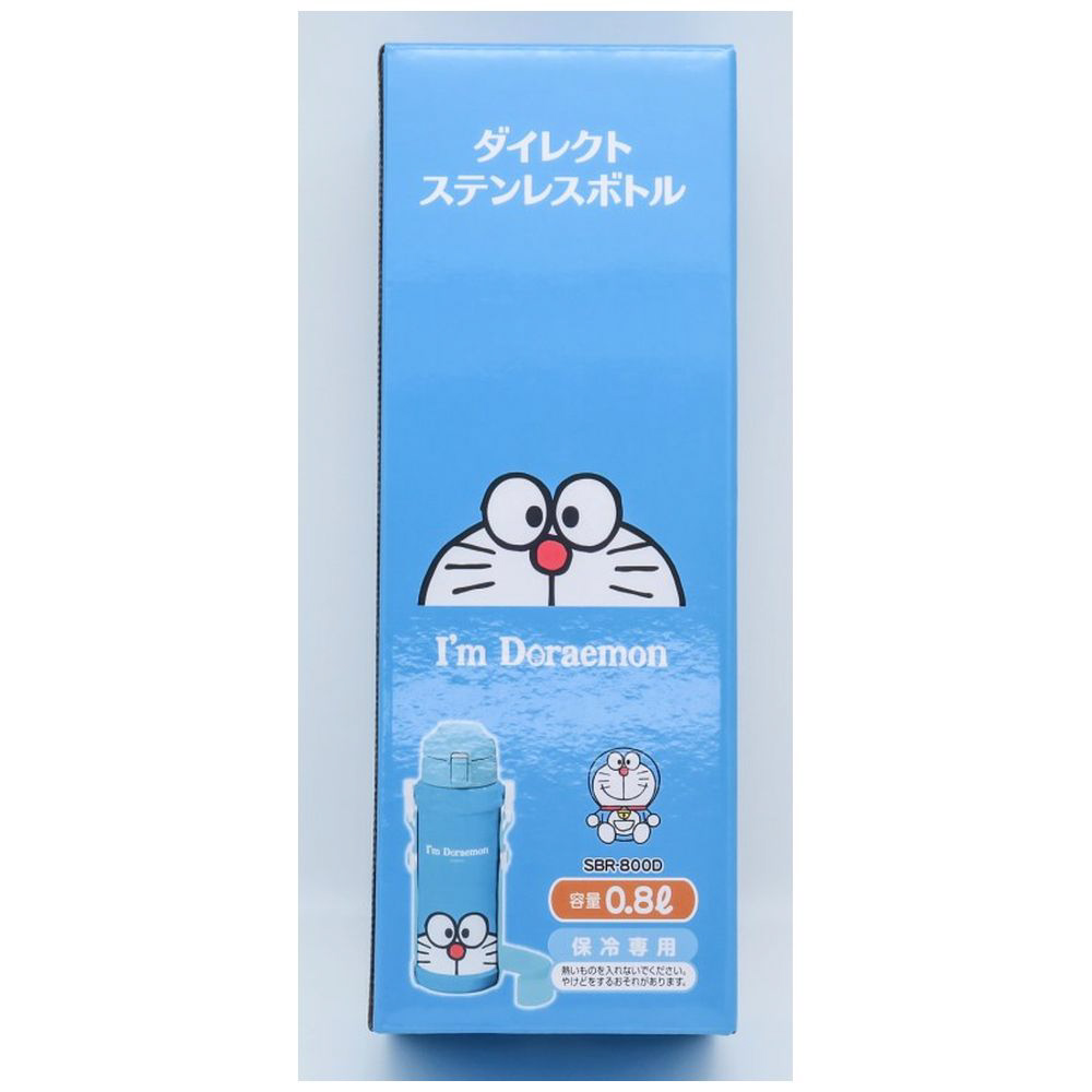 ドラえもん22 ダイレクトステンレスボトル [800ml ワンタッチ] SBR