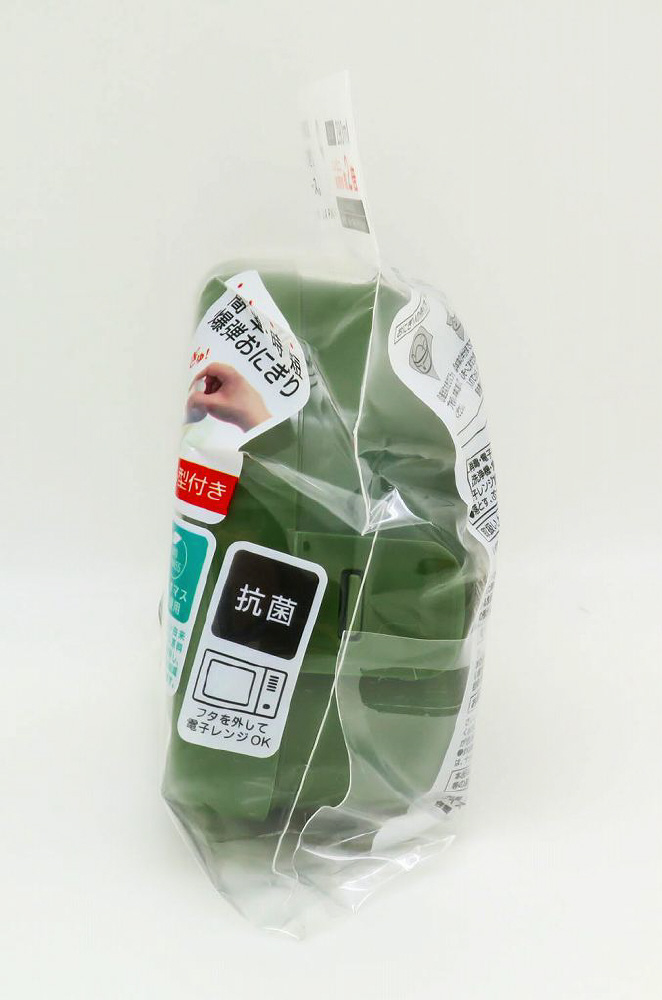 おにぎり おにぎり23 おにぎりケース LS-20 [蓋以外電子レンジ対応]｜の