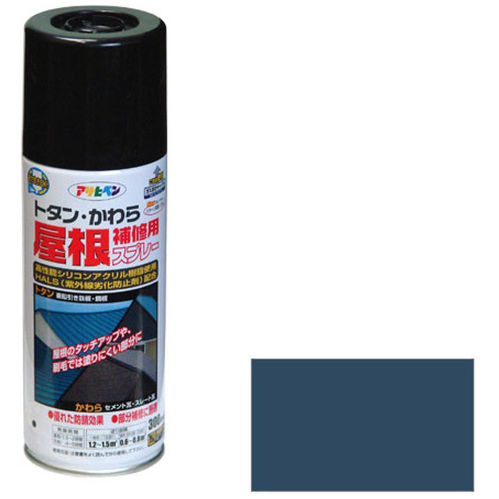 屋根補修用スプレー 300ml セルリアンブルー の通販はソフマップ Sofmap 屋根補修用スプレー 300ml セルリアンブルー の通販はソフマップ Sofmap