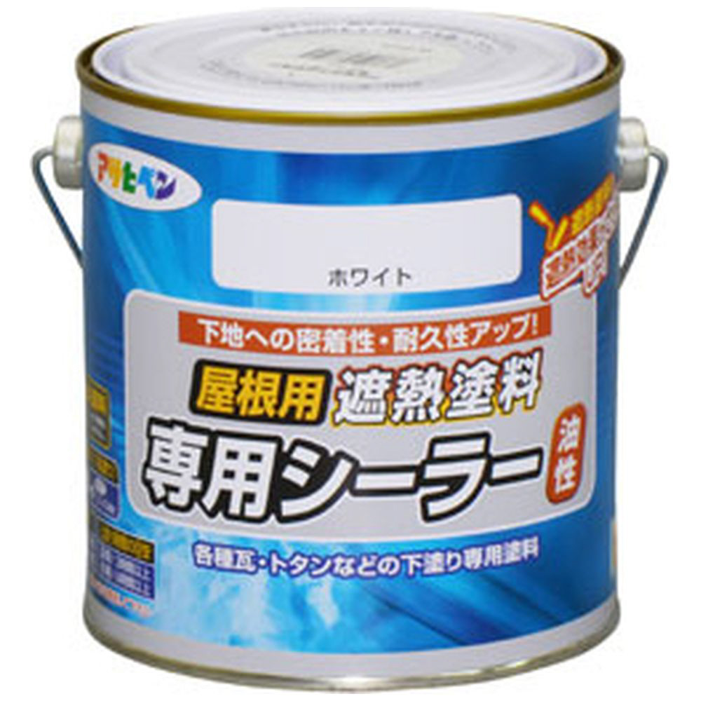 アサヒペン 水性屋上防水遮熱塗料用シーラー ２．６Ｌ ホワイト ４缶セット - 2