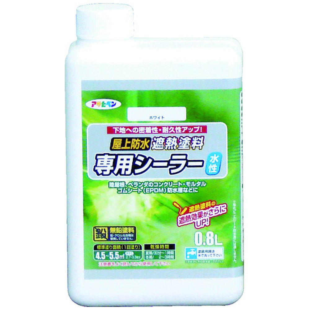 水性屋上防水遮熱塗料用シーラー0 8l ホワイト の通販はソフマップ Sofmap