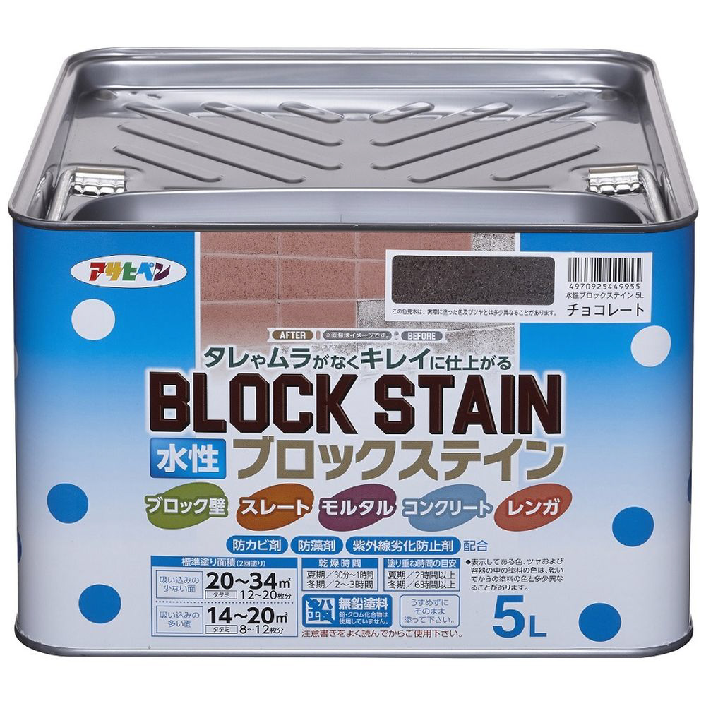 水性ブロックステイン 5L チョコレート