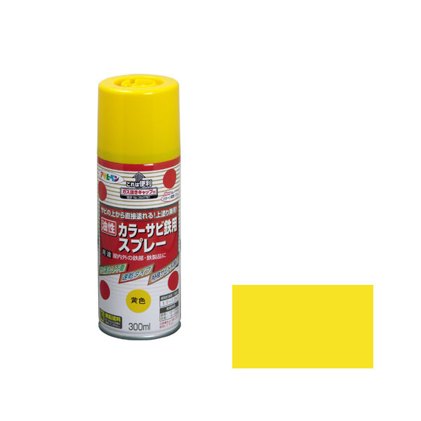 アサヒペン カラーサビ鉄用スプレー 300ML 黄色｜の通販はソフマップ[sofmap]
