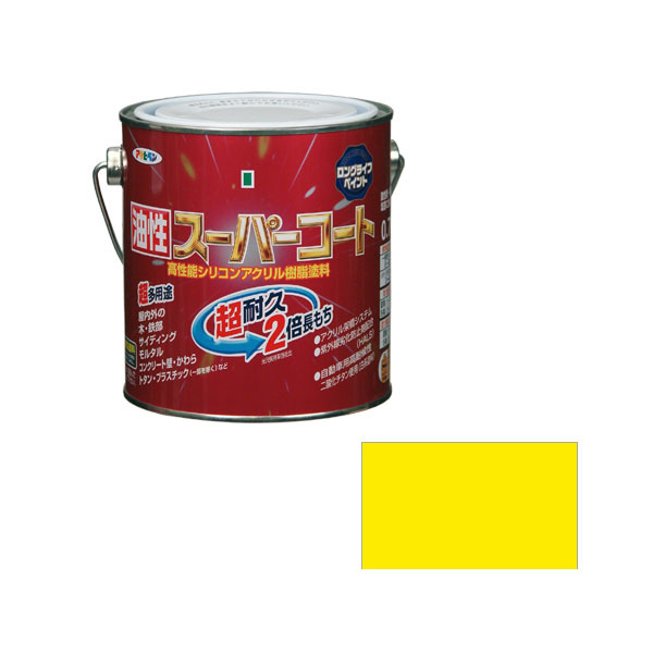 アサヒペン 油性スーパーコート 0.7L 黄色｜の通販はソフマップ[sofmap]