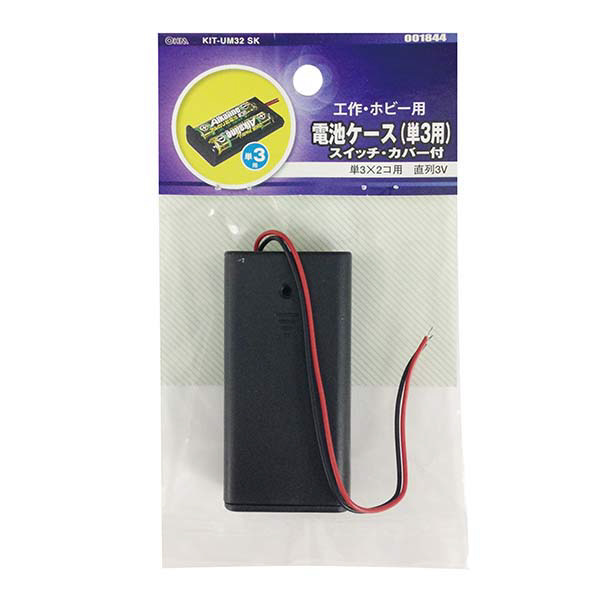 三栄水栓 SANEI 浄水器用パイプ《水栓部品/水栓パイプ：下向き