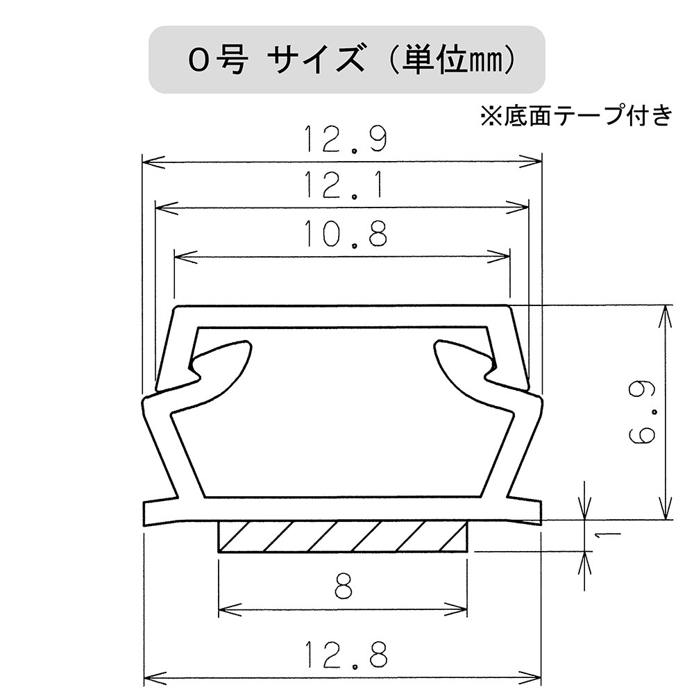 テープ付ABSモール0号 1m ホワイト DZ-AMT01-W｜の通販はソフマップ