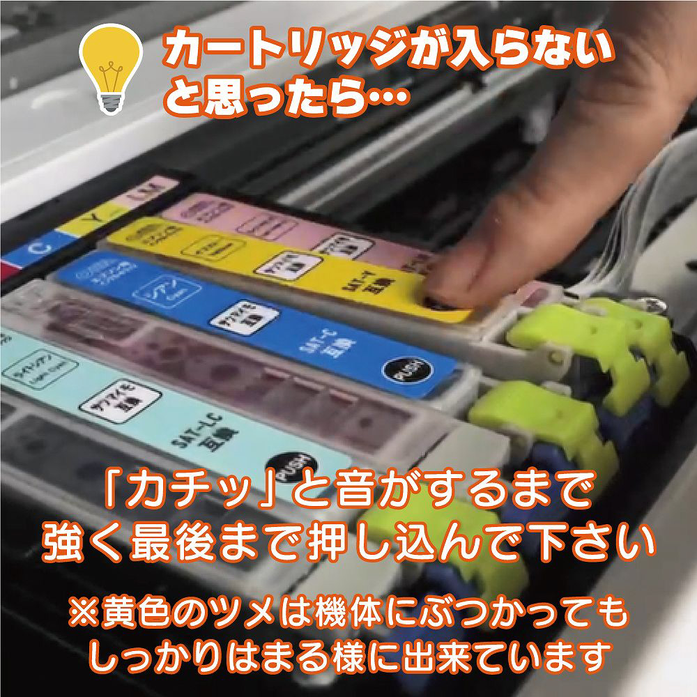 EPSON IC6CL80L 純正未開封 ４セット エプソン IC6CL80L 6色パック EPSON インクカートリッジ 純正品
