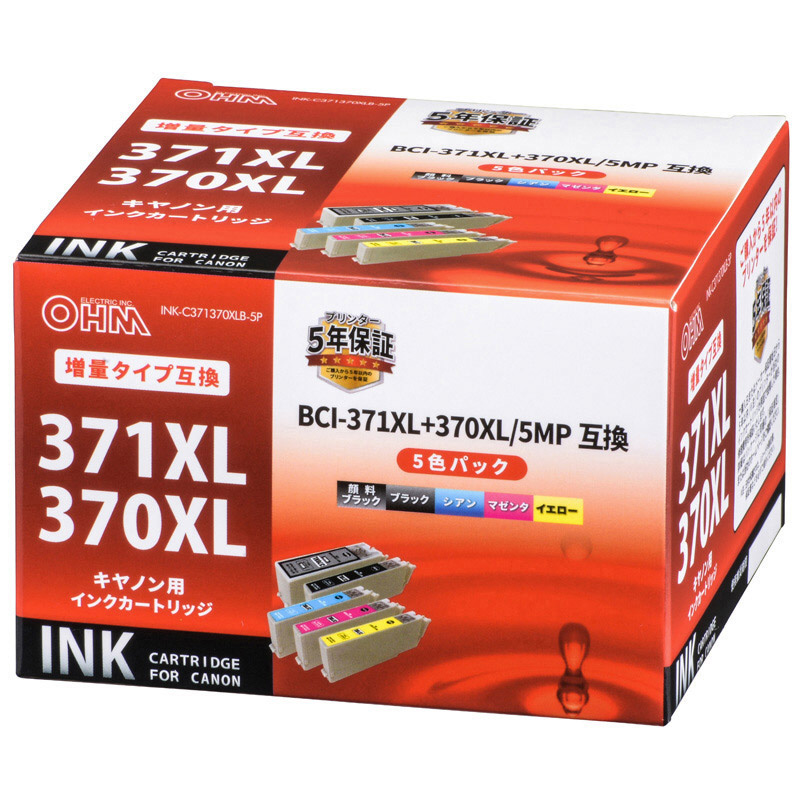 互換プリンターインク [キヤノン BCI-371XL＋370XL/5MP] (大容量) 5色パック INK-C371370XLB-5P