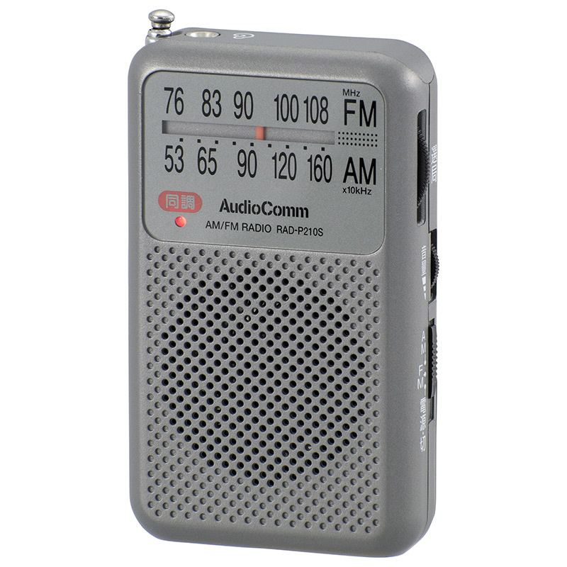 オーム電機ラジオRAD-P2227S-K