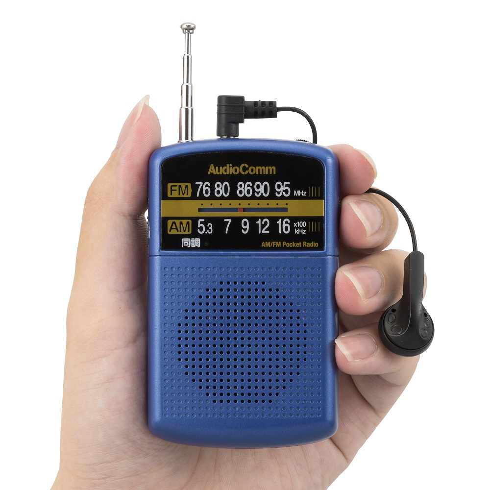 AM/FMポケットラジオ AudioComm ブルー RAD-P135N-A ［ワイドFM対応 /AM/FM］｜の通販はソフマップ[sofmap]