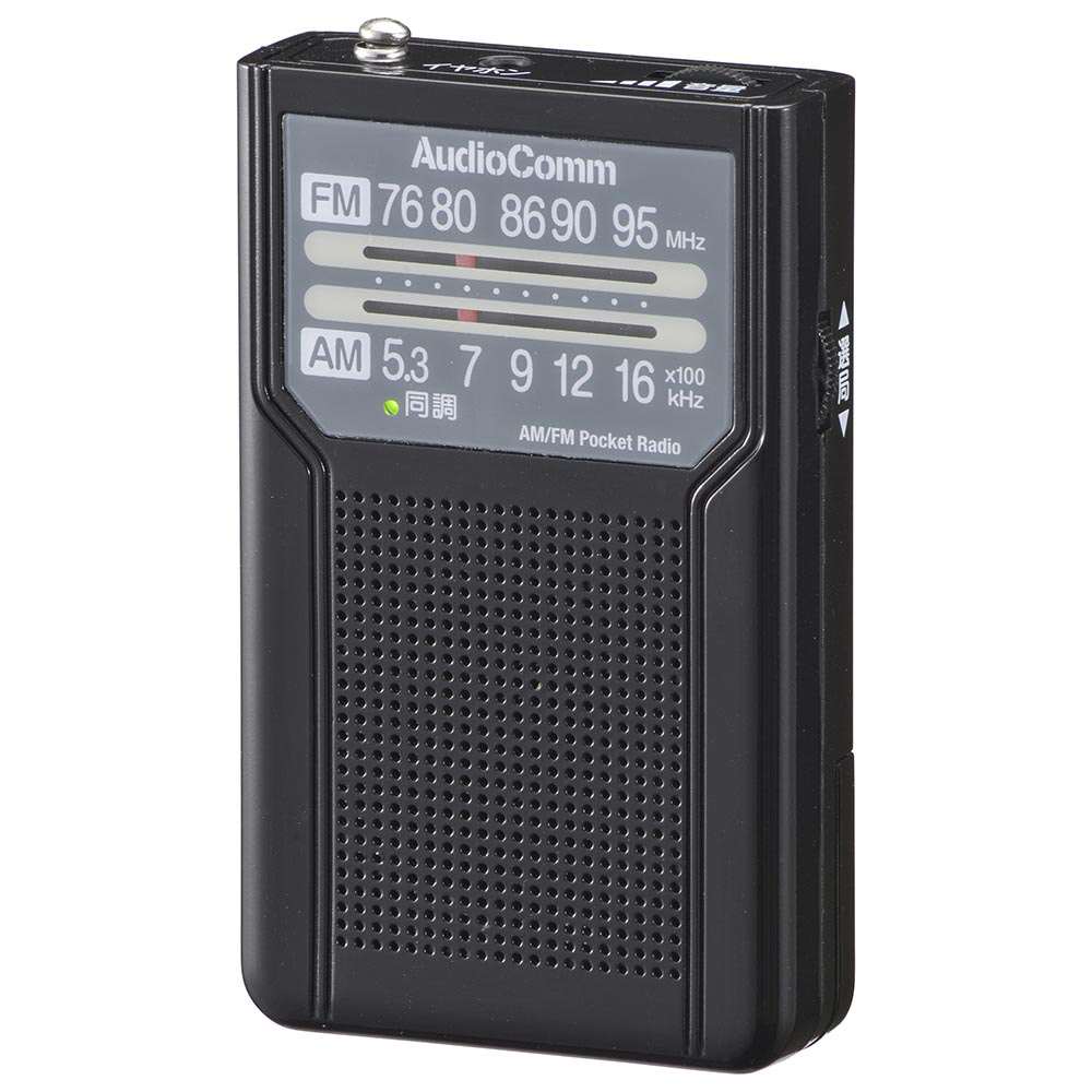 AM/FMポケットラジオ 電池長持ちタイプ AudioComm ブラック RAD-P136N-K ［ワイドFM対応  /AM/FM］｜の通販はソフマップ[sofmap]