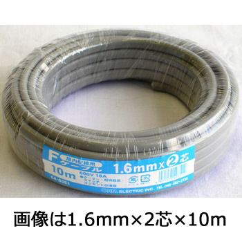 電線 VVF 2×2.0mm Fケーブル Fケーブル VVF 2.0mm×2芯 電線 VVF 2×2.0mm Fケーブル Fケーブル VVF 2.0mm×2芯