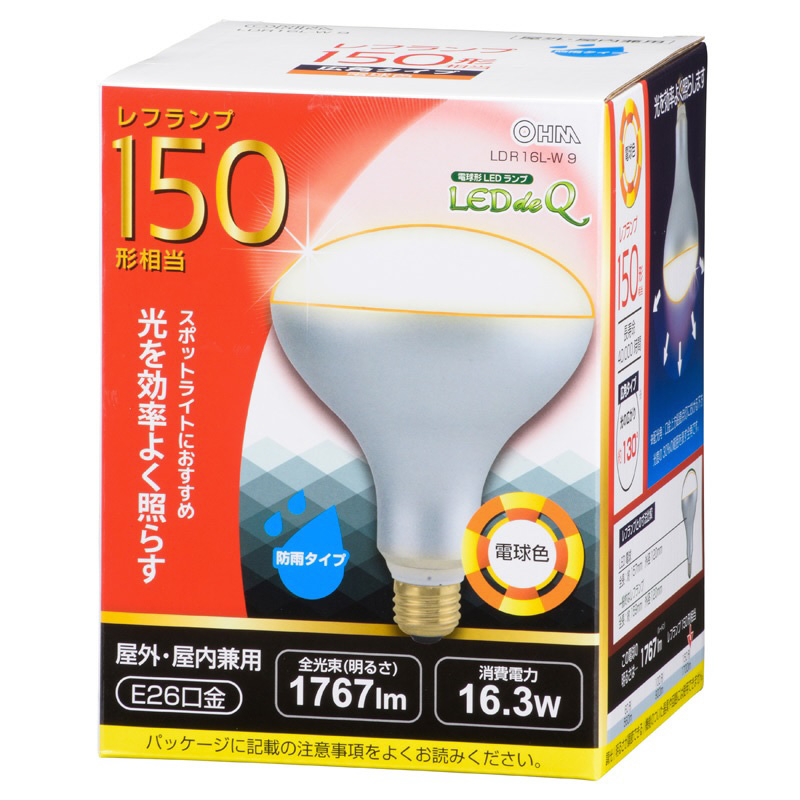 LED電球 レフランプ形 150形相当 E26 電球色 防雨タイプ LDR16L-W9｜の通販はソフマップ[sofmap]