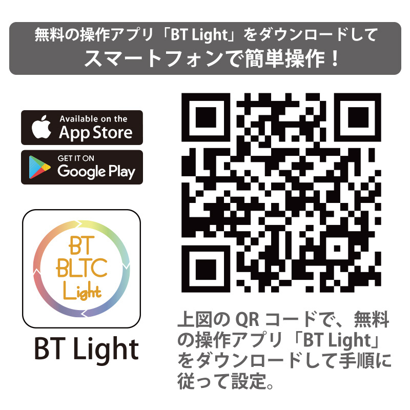 LED電球 ハロゲンランプ形 Bluetooth対応 E11 中角 調色タイプ LDR7-M