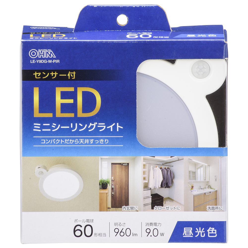 有LED小吸顶灯感应器的60形960流明白天光线色LE-Y9DG-W-PIR[不要白天