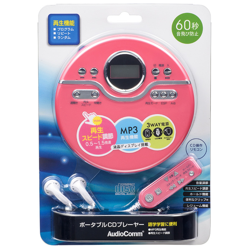 Cdプレーヤー ピンク com - ソニー SONY D-EJ002 P CDウォークマン