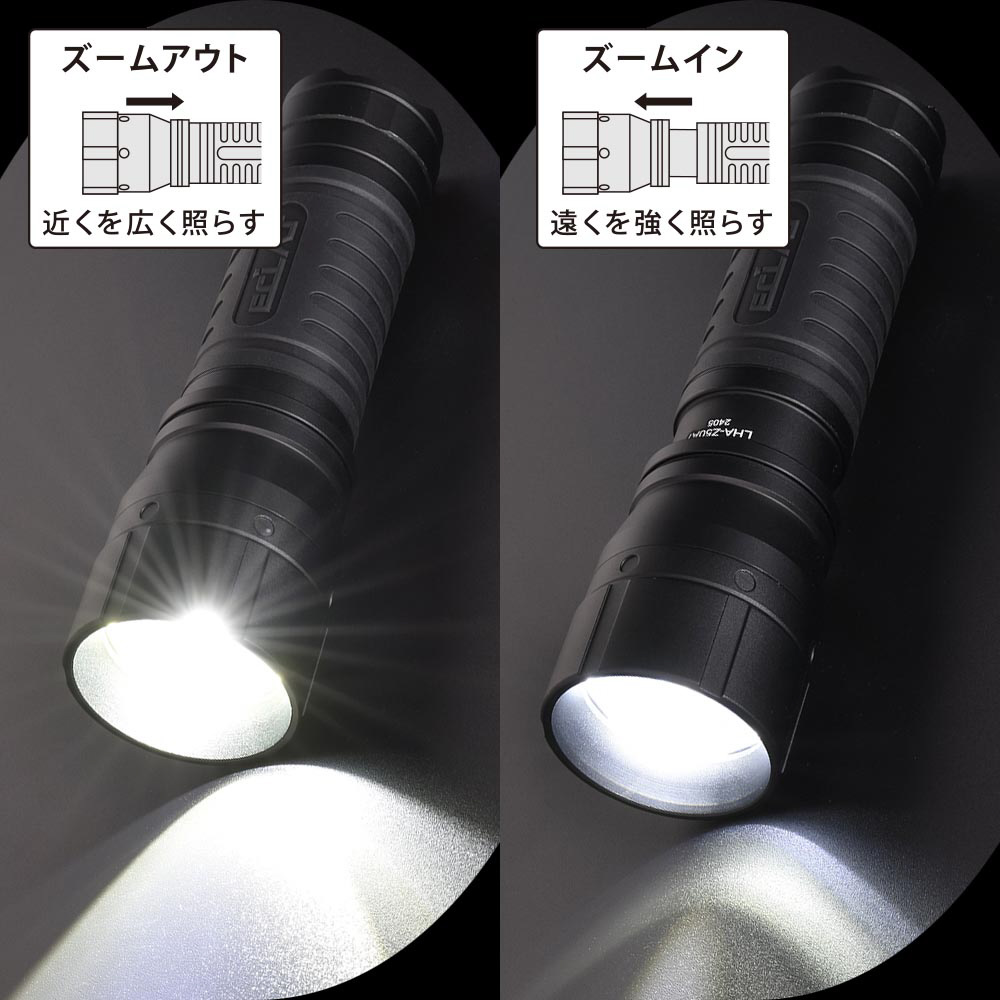 LEDズームライトラバーグリップECLAT530ルーメン LHA-Z50A7 LEDズームライトラバーグリップECLAT530ルーメン LHA-Z50A7