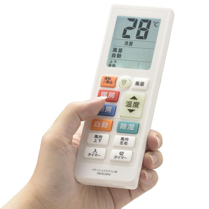 パナソニック エアコンリモコン Amazon.co.jp: パナソニック エアコンリモコン A75C4269