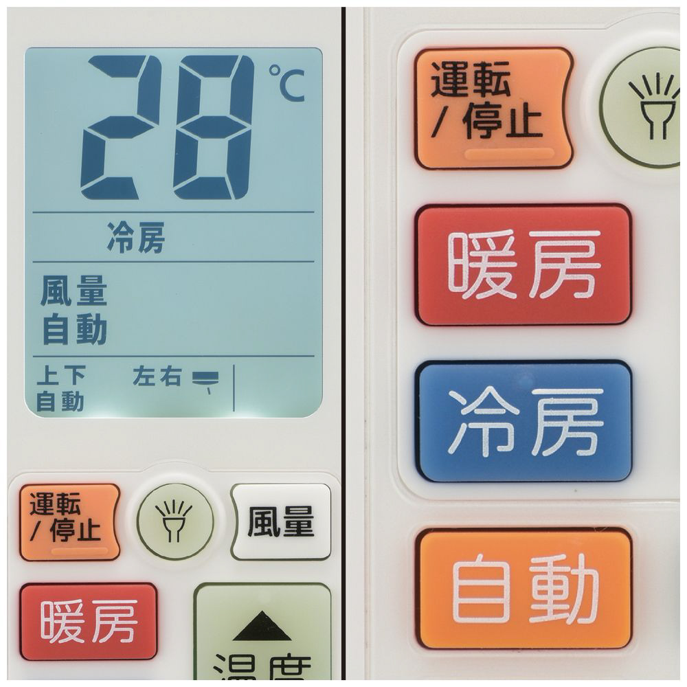 大きな文字のエアコンリモコン パナソニック対応 ホワイト OB-RC24PA