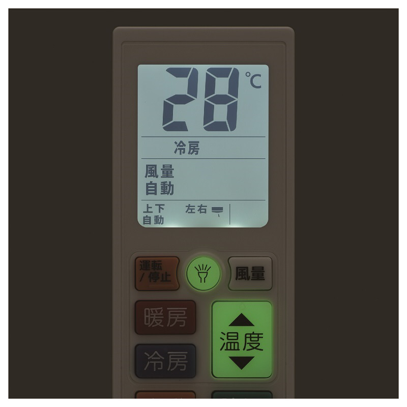 大きな文字のエアコンリモコン 三菱電機対応 ホワイト OB-RC24MI ［単4