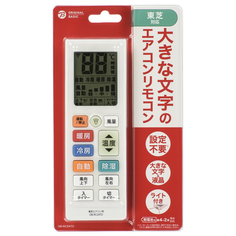 リモコン大野 AFG242 30個　　AFG243 10個 合計40個出品 61LOeIBR9nL._UF894,1000_QL80_.jpg