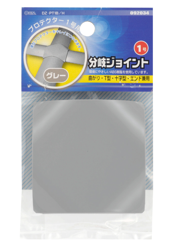 �v���e�N�^�[�p����W���C���g�@DZ-PT1B/H