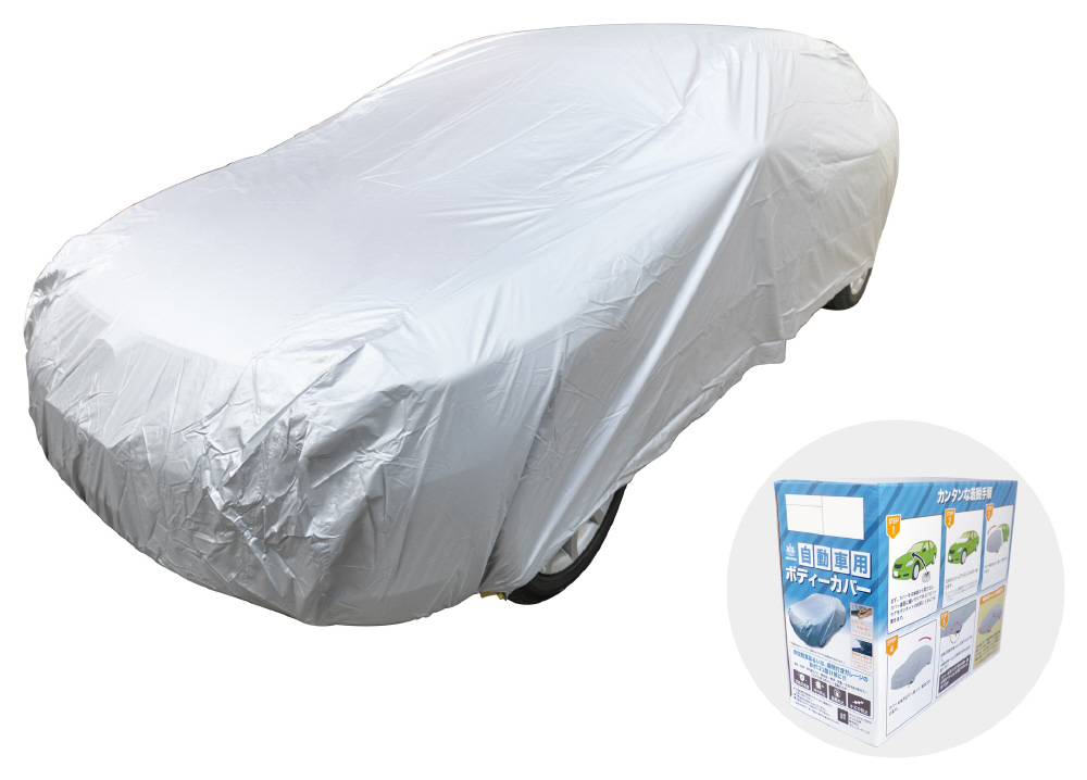 秋田道 アラデン Jb2 自動車用ボディーカバー 強風対策ベルト付 2型 適合車長目安 4 31m 4 64m ウクライナの プランb Kingscages Com 秋田道 アラデン Jb2 自動車用ボディーカバー 強風対策ベルト付 2型 適合車長目安 4 31m 4 64m ウクライナの プランb Kingscages Com