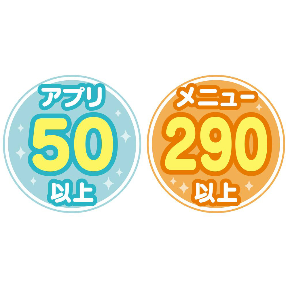 買取】すみっコぐらし Wi-Fiでつながる！みんなとつながる！すみっコパッド 8インチ|アガツマ・エンタテイメントの買取価格｜ラクウル