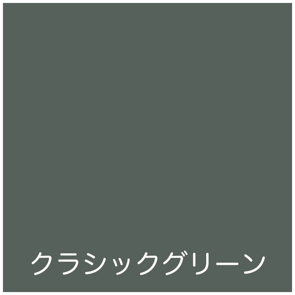 アトム フリーコート 0.7L クラシックグリーン｜の通販はソフマップ[sofmap]