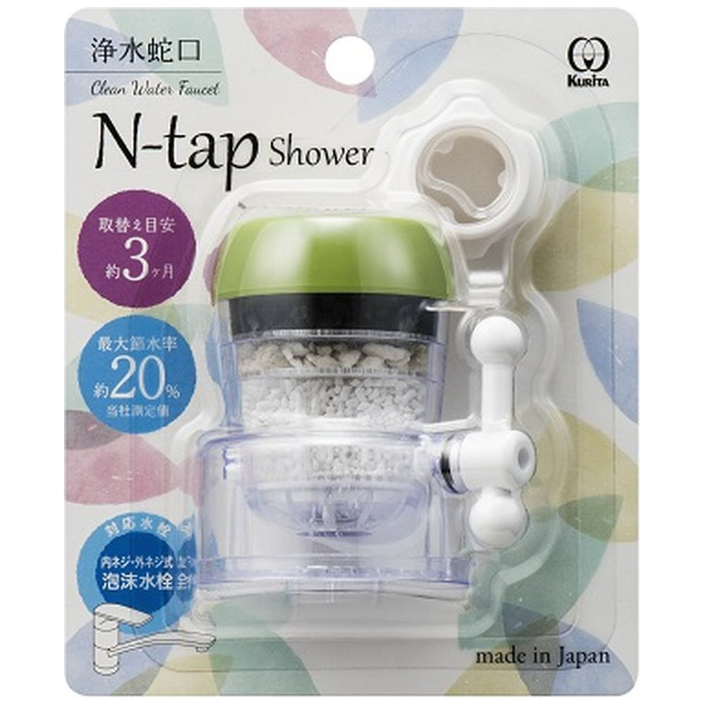 浄水蛇口 N-tap Shower(Nタップシャワー) ハーブグリーン NTSG-2094｜の通販はソフマップ[sofmap]
