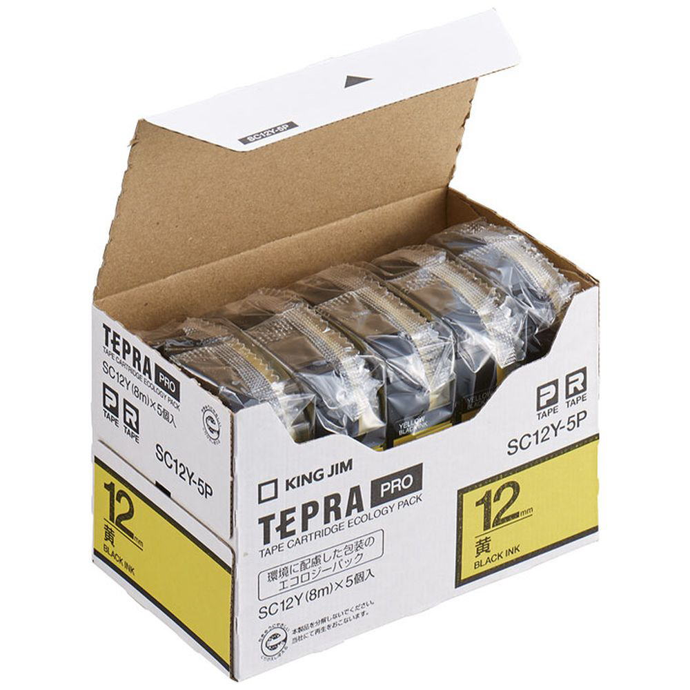 カラーラベルテープ 「テプラPRO」（黄テープ/黒文字/12mm幅・5個