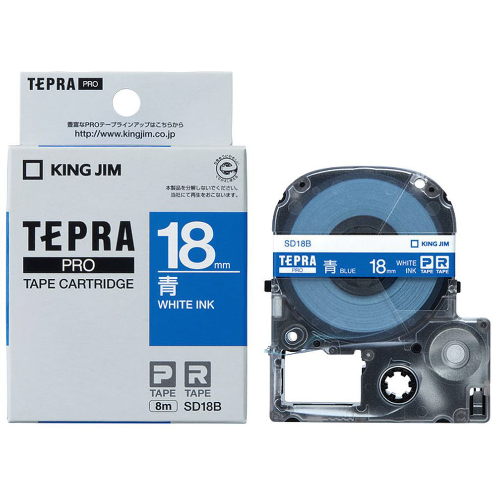 カラーラベルテープ 「テプラPRO」（青テープ/白文字/18mm幅） SD18B｜の通販はソフマップ[sofmap]