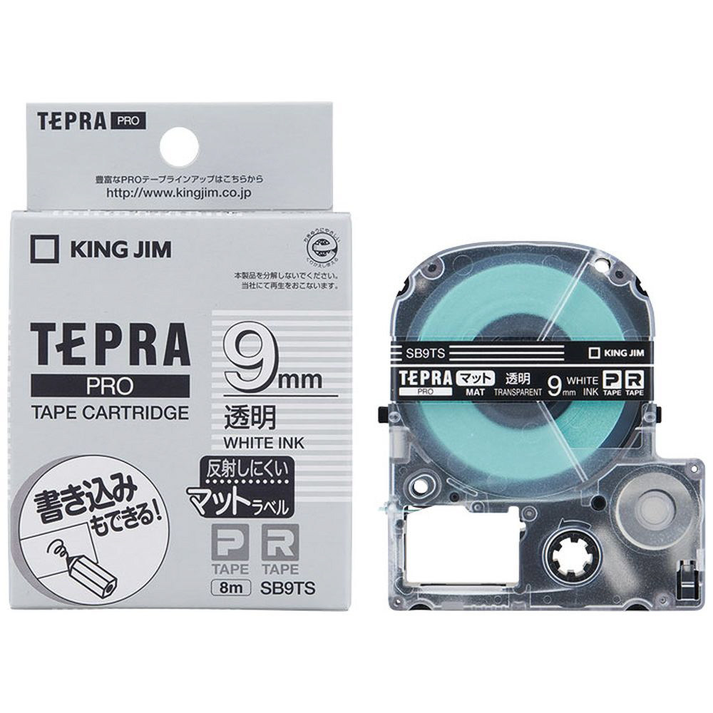 透明マットラベルテープ 「テプラPRO」（透明テープ/白文字/9mm幅） SB9TS｜の通販はソフマップ[sofmap]