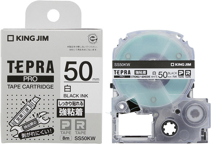 業務用50セット) キングジム テプラPROテープ ラベルライター用テープ