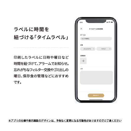 スマホ専用 Mark ラベルプリンター テプラ Pro Acアダプターセット の通販はソフマップ Sofmap