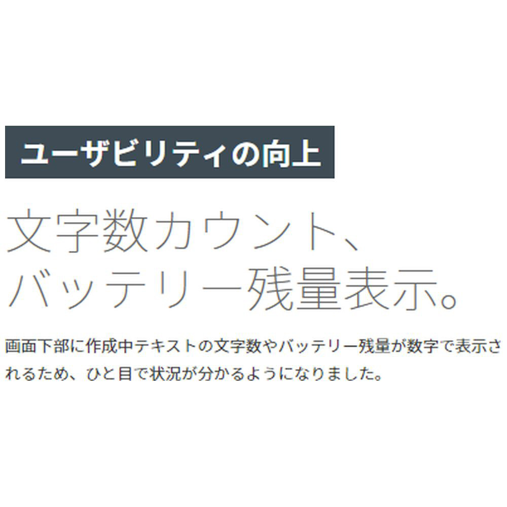 DM250 デジタルメモ pomera（ポメラ）｜の通販はソフマップ[sofmap]
