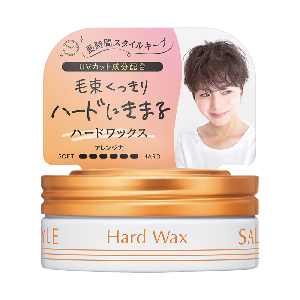 ハードワックス8点セット サロンスタイル ヘアワックスC ハード 75g｜の通販はソフマップ