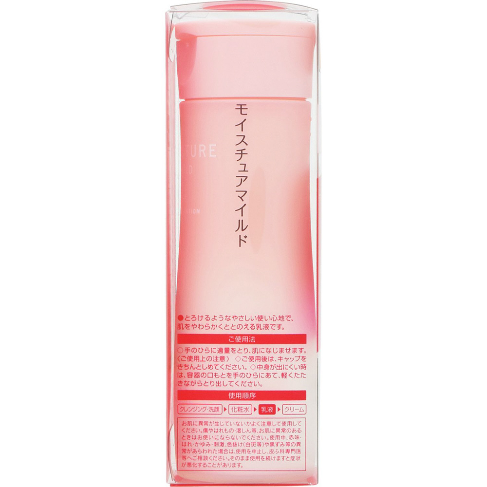 モイスチュアマイルドミルキィローション160ml｜の通販はソフマップ