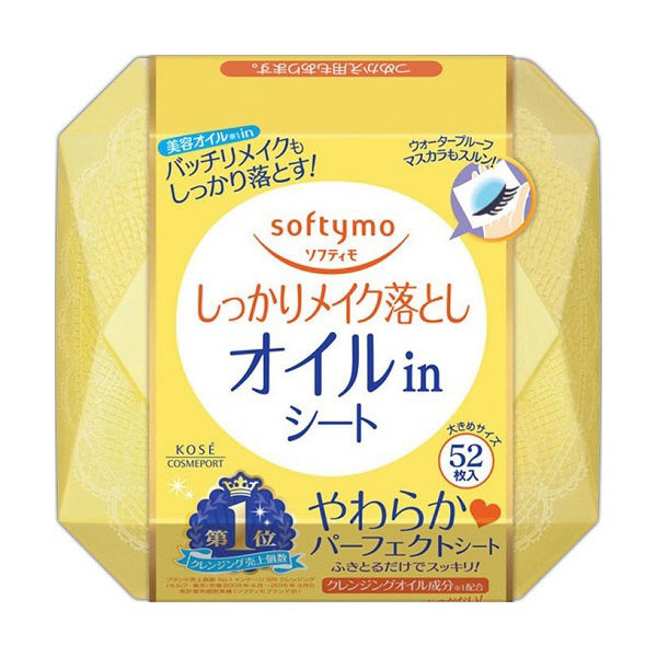 softymo（ソフティモ）メイク落としシート （オイルイン） 52枚入｜の