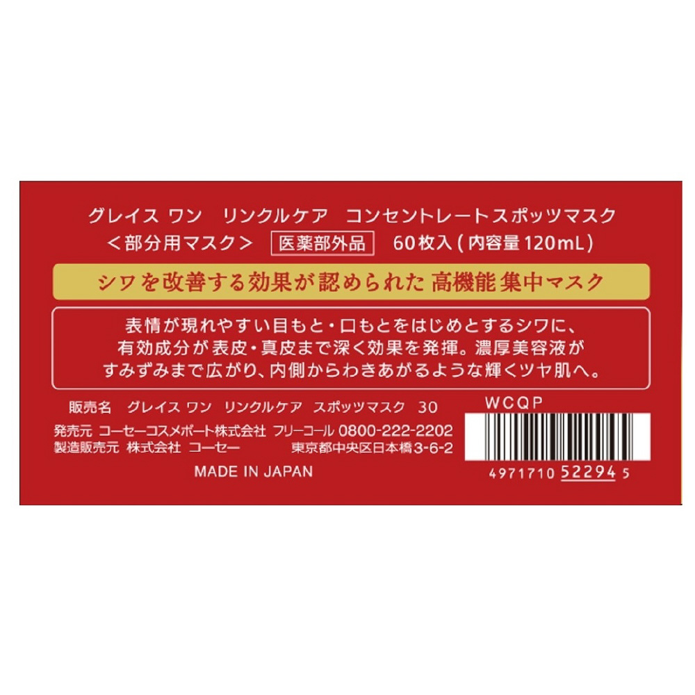 59196『秘密殺人計画書』プレス ジョージ・Ｃ・スコット ダナ