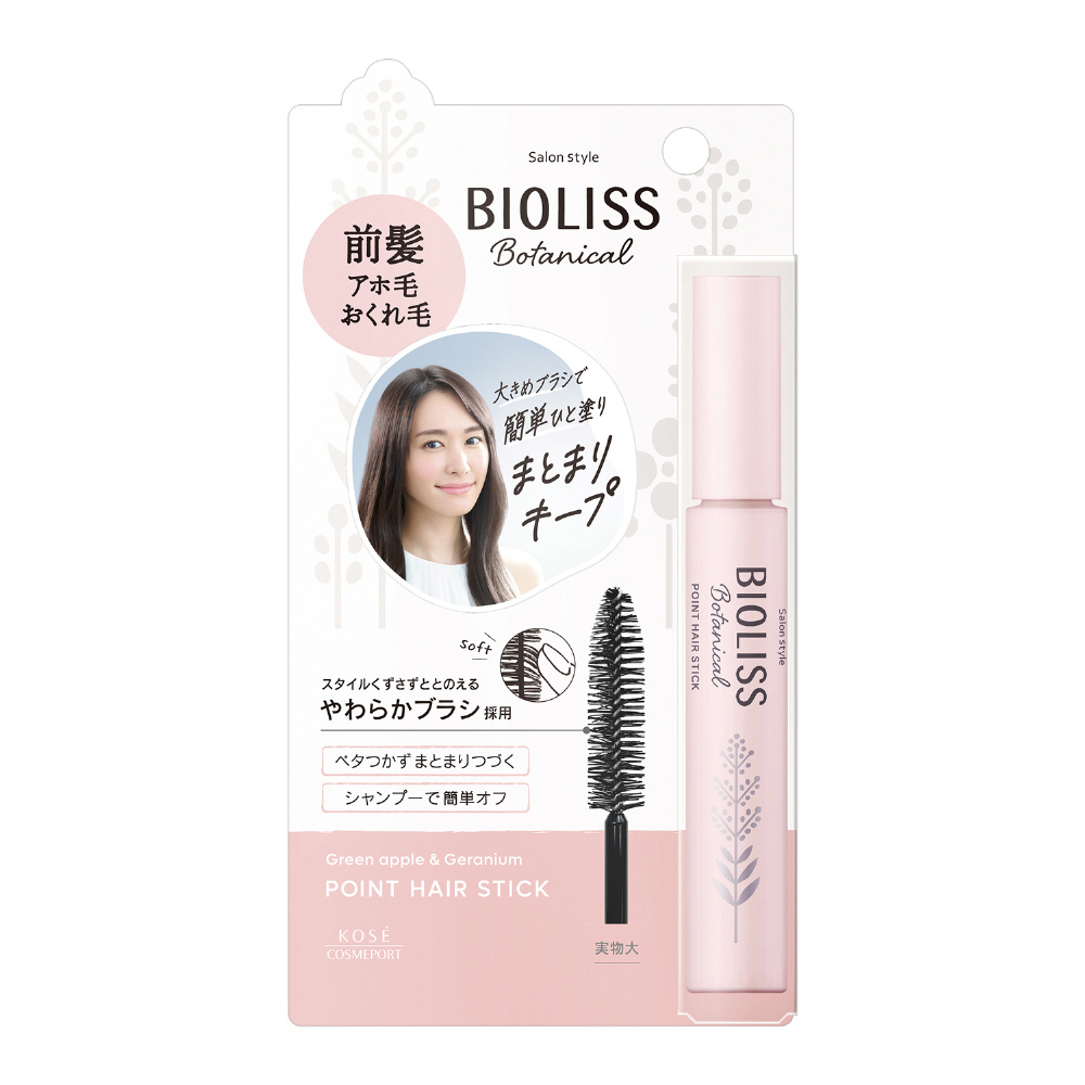 【まろ】他の方ご遠慮下さいBIOLISS ボタニカル ディテール BIOLISS SS ビオリス ボタニカル ポイントヘアスティック 11g｜の通販