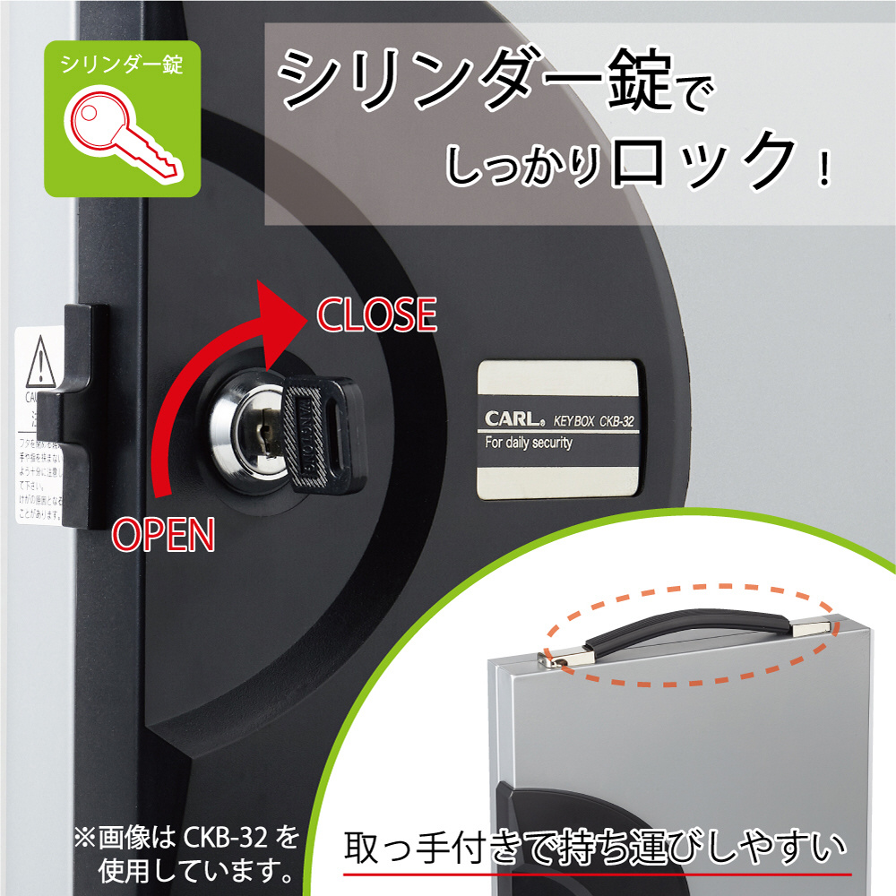 カール キーボックス CKB－64－S シルバー 鍵収納数64個 CKB-64-S｜の