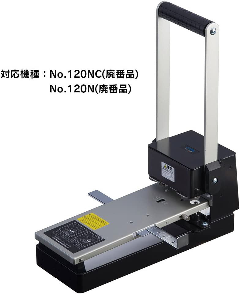 業務用2セット)カール事務器 強力パンチ用ロット刃 パイプロット刃 K