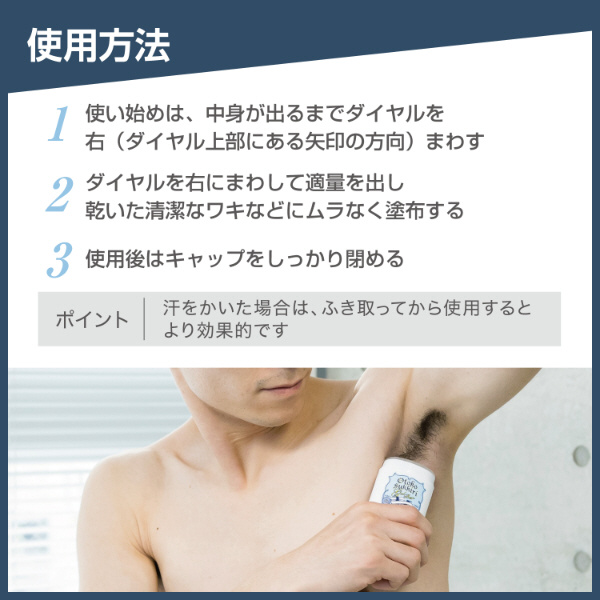 デオナチュレ 男すっきりジェルバー｜の通販はソフマップ[sofmap]