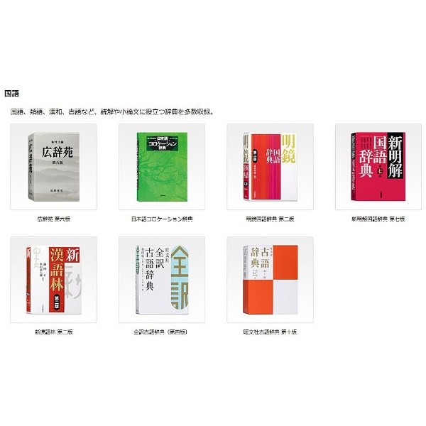 中古】 応用物理用語大事典（判例タイムズ 1442～1453 / 脇田