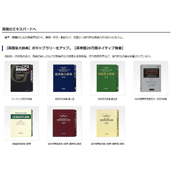 カシオ 電子辞書 エクスワード 実践英語モデル XD-Y9800BK