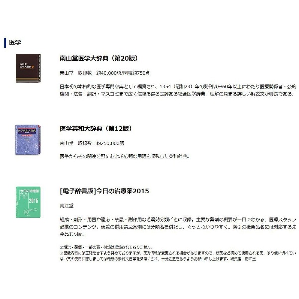 CASIO Ex-word 電子辞書 一般・総合モデル(生活・教養) ホワイト 100コンテンツ・1000文学作品・クラシック1000フレー - 2