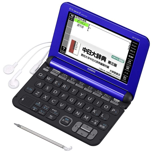 電子辞書 エクスワード Ex Word 中国語重視モデル 100コンテンツ収録 Xd K7300bu ブルー Casio カシオ